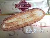 うなぎパイ